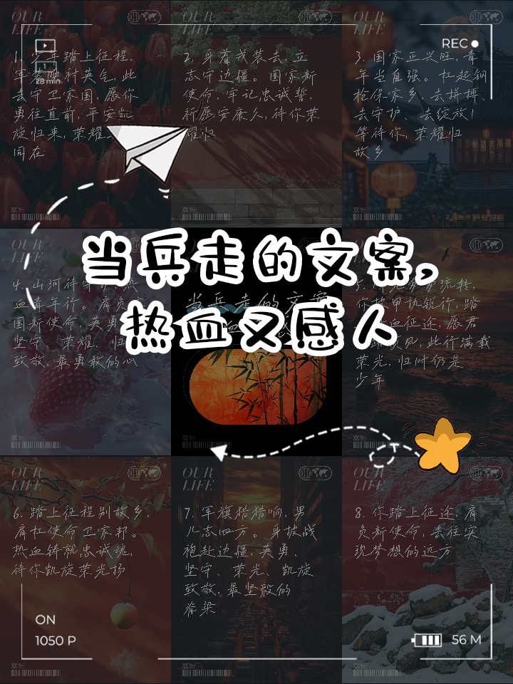 杏彩体育直播-守护荣耀，勇往直前永不停息(守护荣耀,勇往直前永不停息英文)