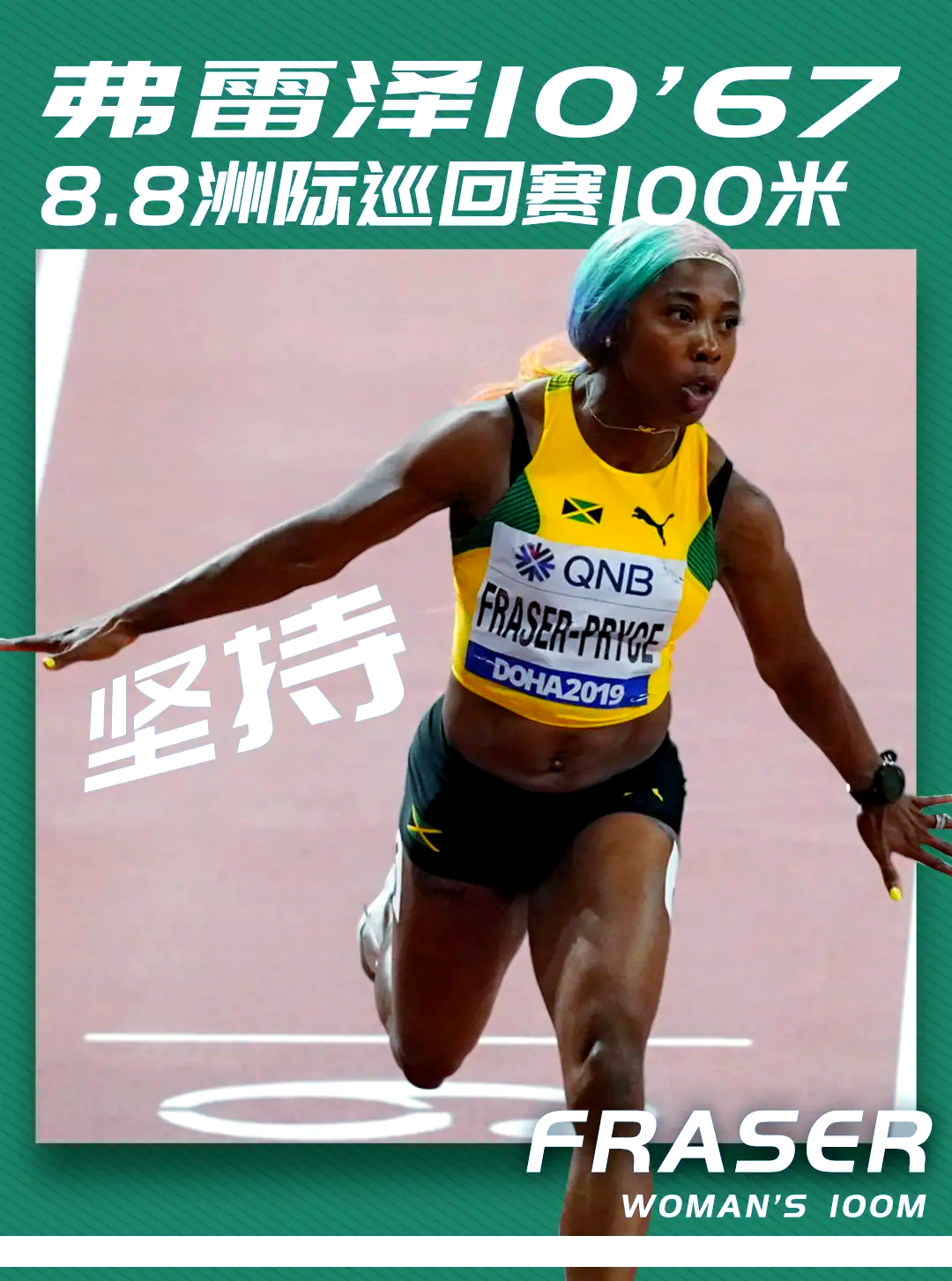 牙买加女足运动员备战全力以赴(晋级世界杯却面临生存危机,牙买加女足公开募资寻出路) 牙买加女足运动员备战全力以赴(晋级世界杯却面临生存危机,牙买加女足公开募资寻出路)