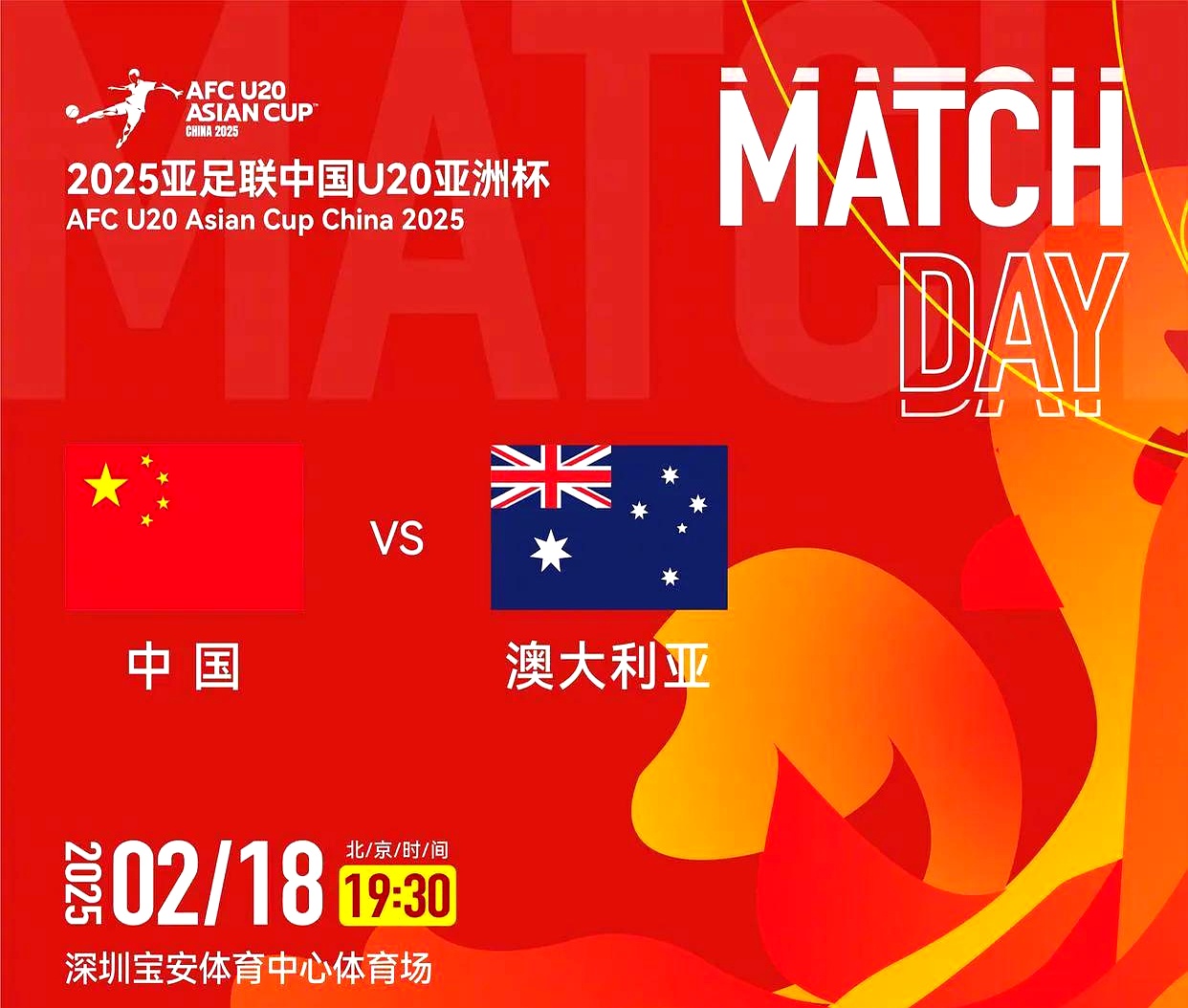 杏彩体育网页版-亚冠赛场上风起云涌，胜负难料的简单介绍