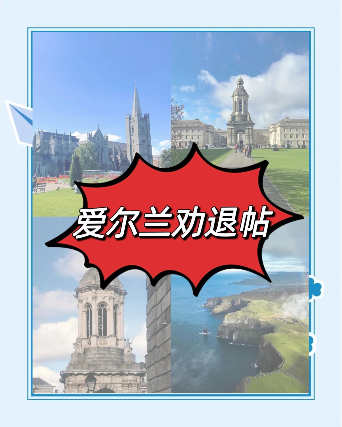 杏彩体育网页版-关于爱尔兰再次逆袭反超瑞典，晋级士气高昂的信息