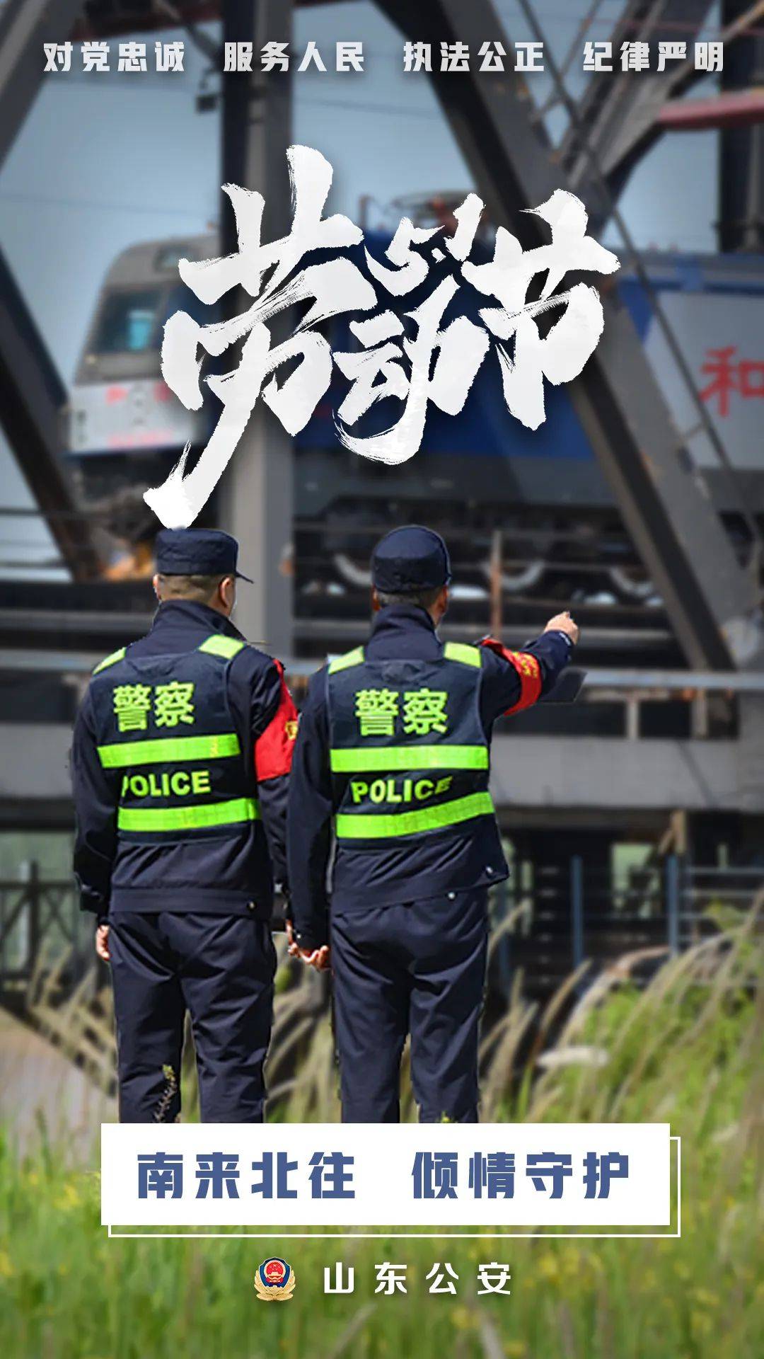 训练严谨，实现平凡走向不凡