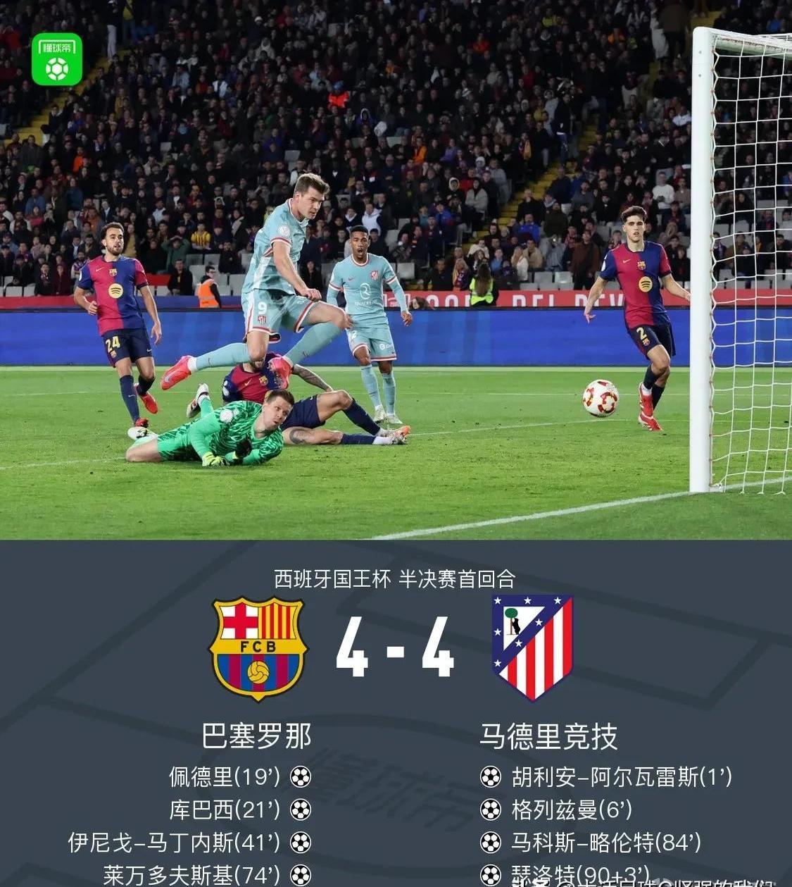 杏彩体育在线-西班牙队惊险过关，步入欧洲国家联赛半决赛的简单介绍