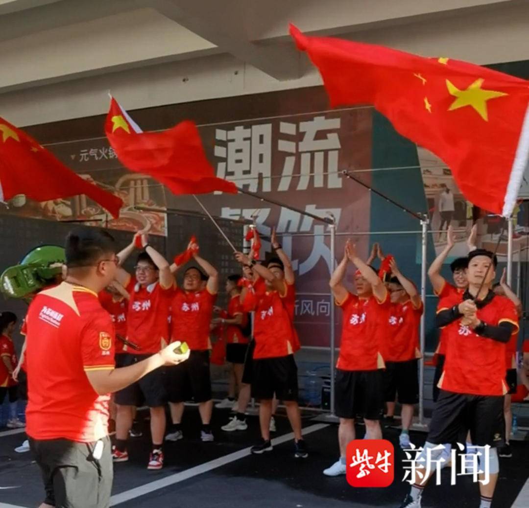 包含主场作战！球迷助威为球队助力加油的词条