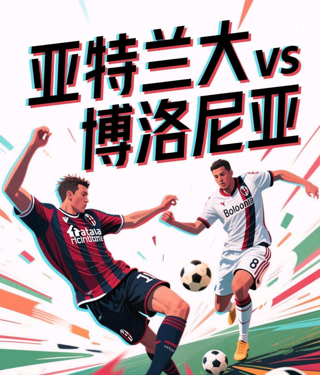 杏彩体育在线登录-包含博洛尼亚战平保住不败纪录，表现出色的词条