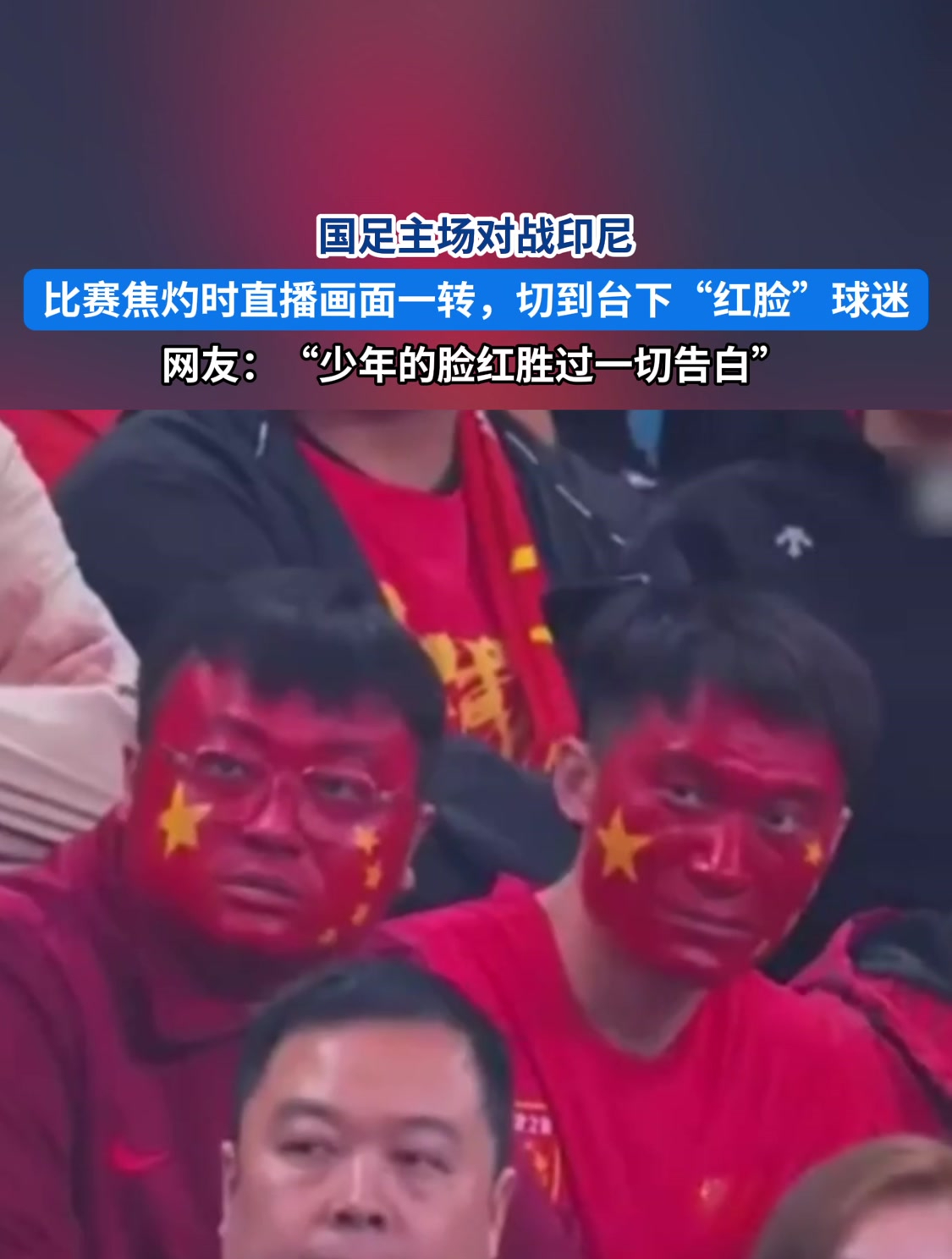 杏彩体育官方入口-足球明星与球迷互动引发热议的简单介绍