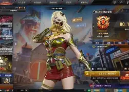 美度白衣战袍，球场之巅神勇夺胜