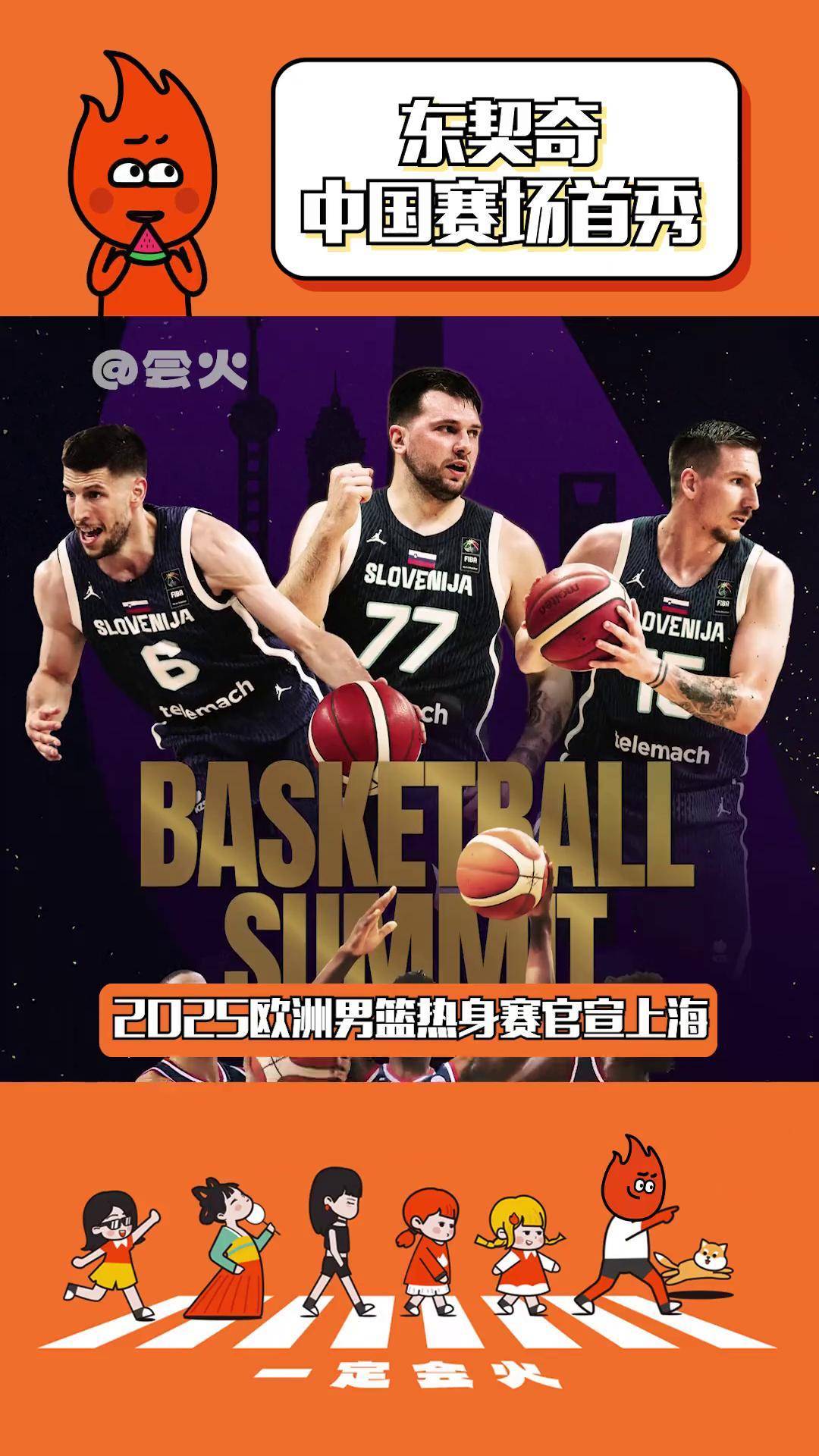 杏彩体育app-包含欧洲赛场球员全力以赴，场面火爆刺激的词条