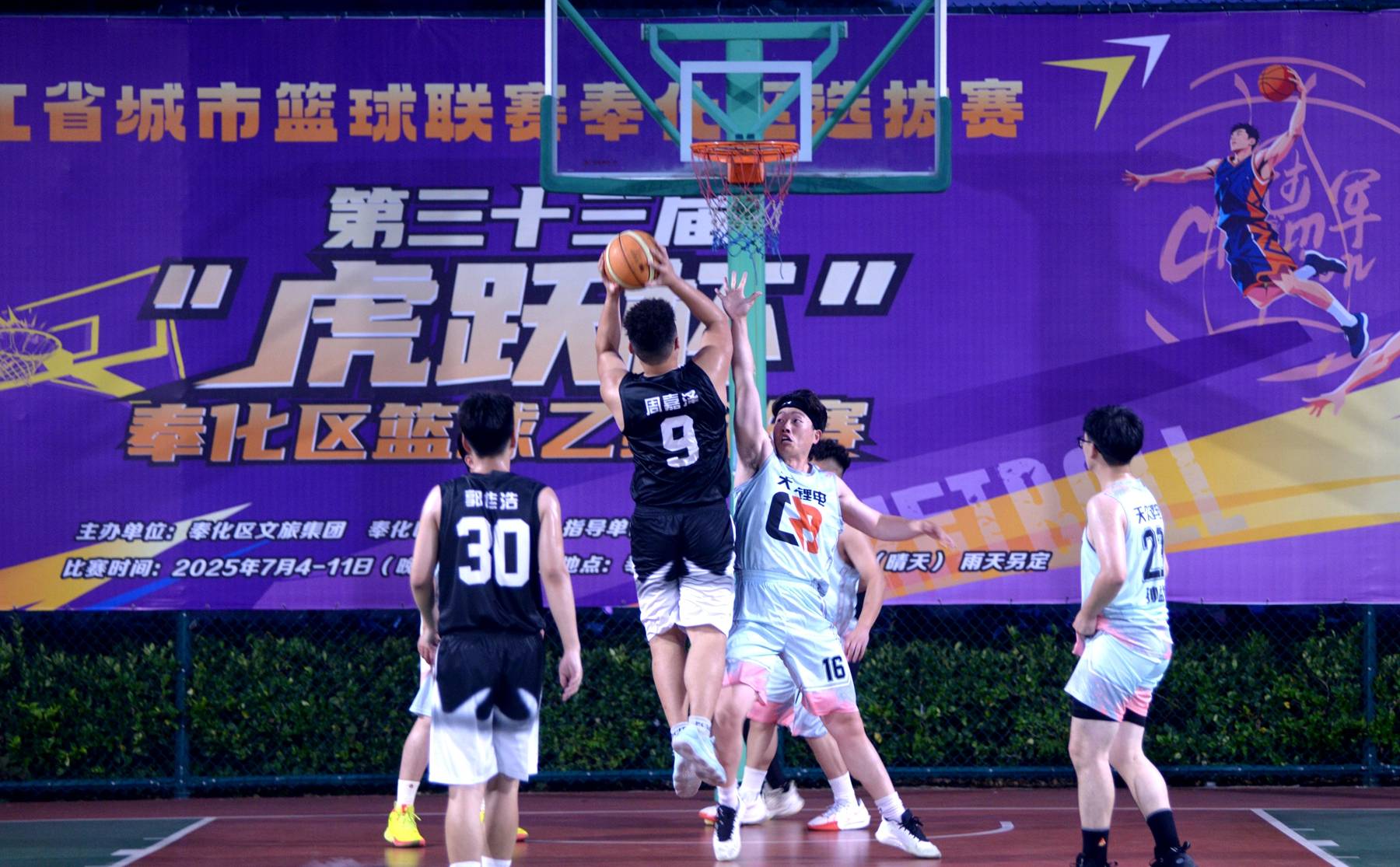 关于篮球盛事不容错过:全球豪强强强对抗的信息 关于篮球盛事不容错过:全球豪强强强对抗的信息