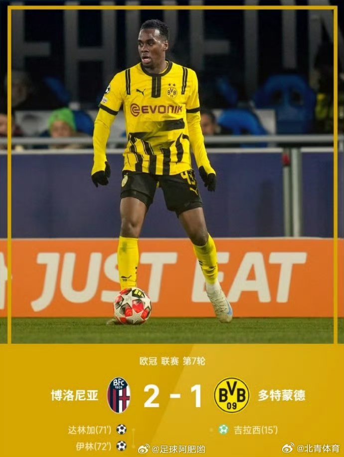 杏彩体育平台-多特蒙德再度失利，积分榜上节节退后的简单介绍