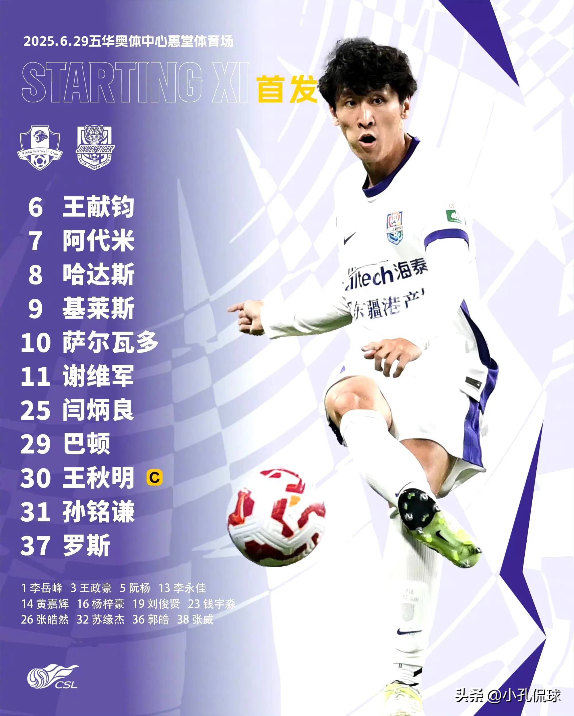 外援球员发挥出色，为球队带来胜利