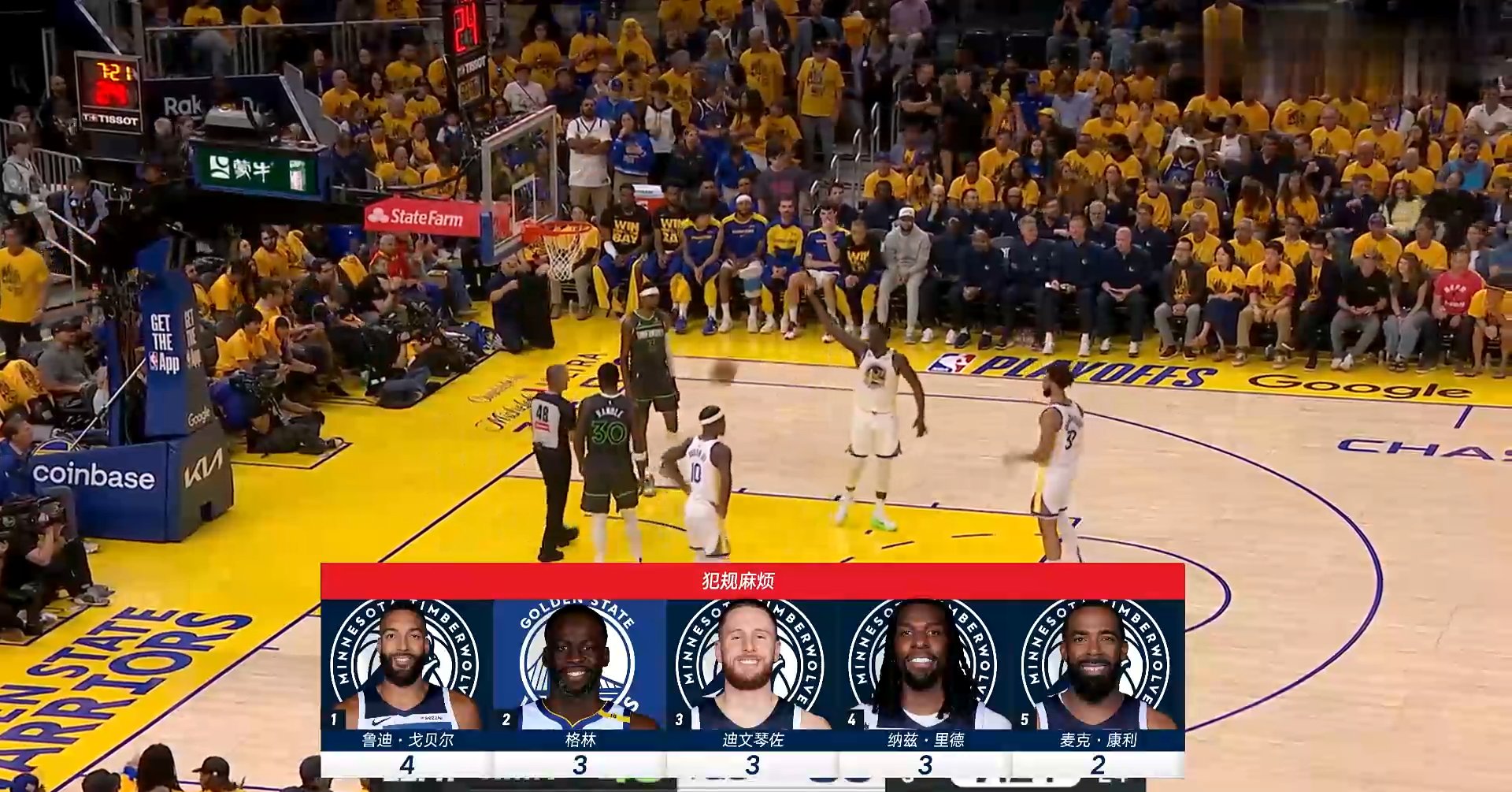 杏彩体育下载-球员恶意犯规引发打架！裁判出手维护秩序