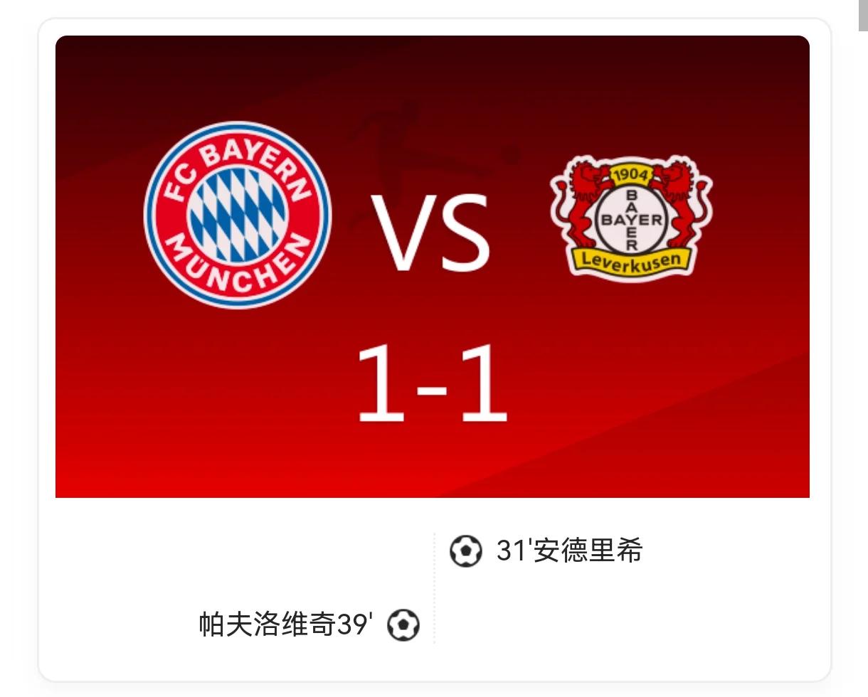 杏彩体育官网入口-包含拜仁慕尼黑强势取胜，继续豪取胜利领跑积分榜的词条