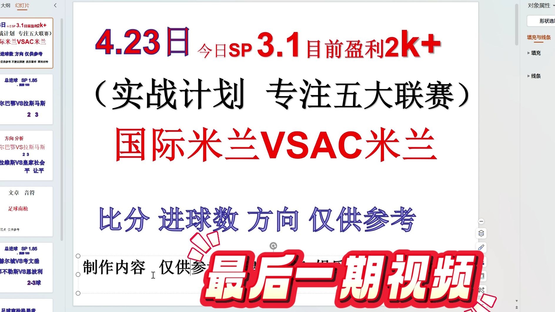 杏彩体育网页版入口-包含国米主场击败AC米兰，继续缩小积分差距的词条