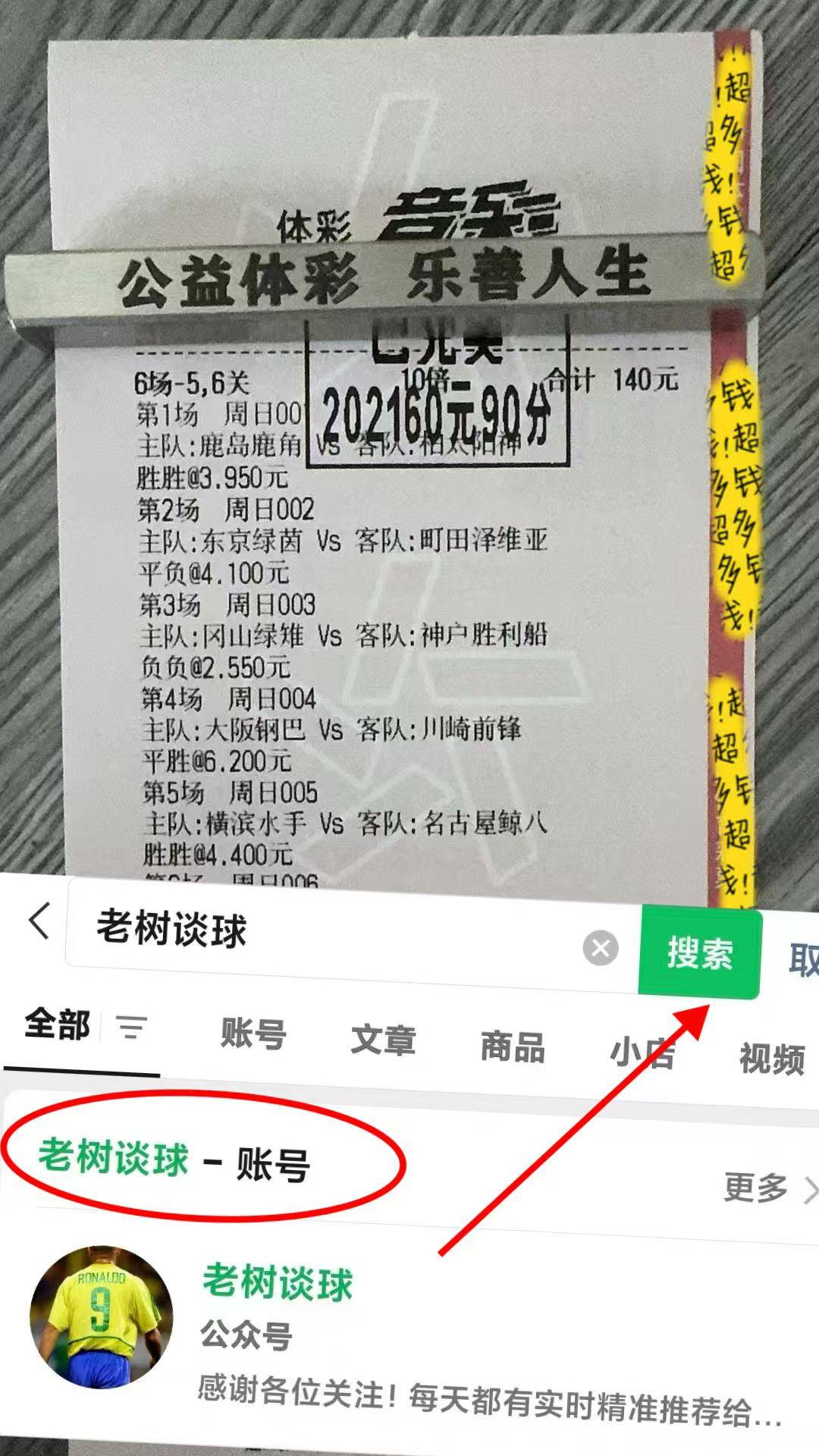 杏彩体育网页版入口-关于柏林赫塔实现连胜，成为榜首热门的信息